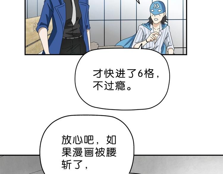 第57话 自由前夜