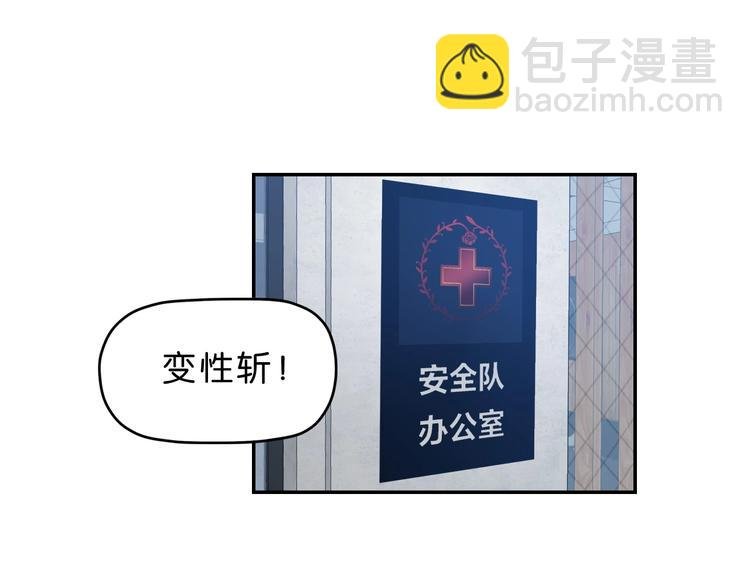 第57话 自由前夜