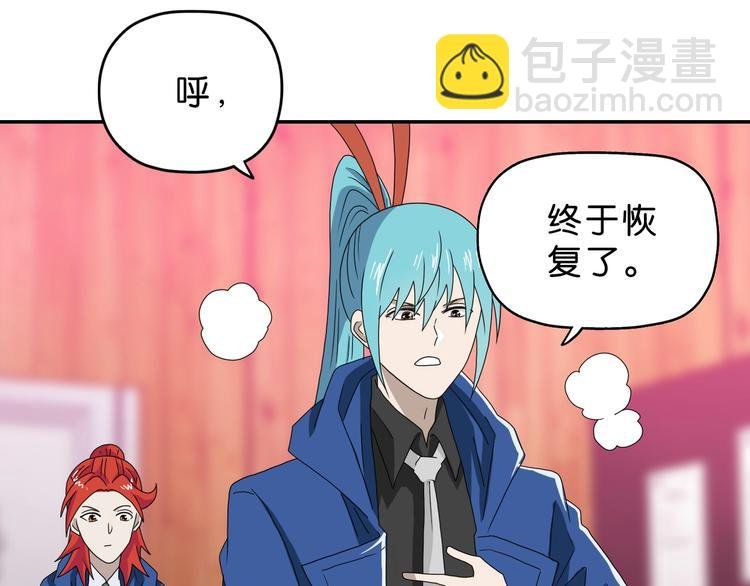 第57话 自由前夜