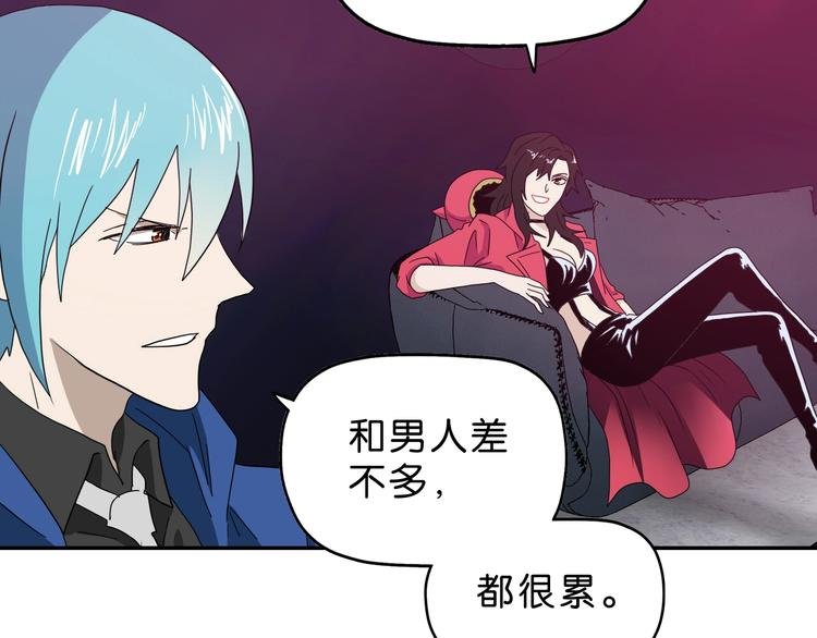 第57话 自由前夜