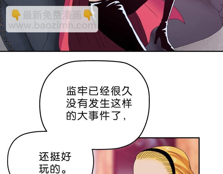 第57话 自由前夜
