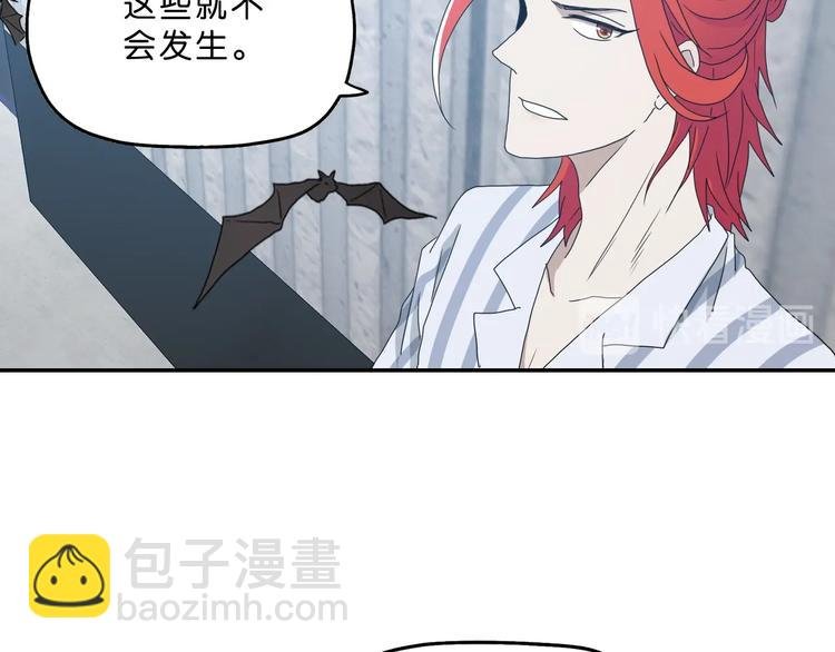第5话 ☠ 精神力 ☠