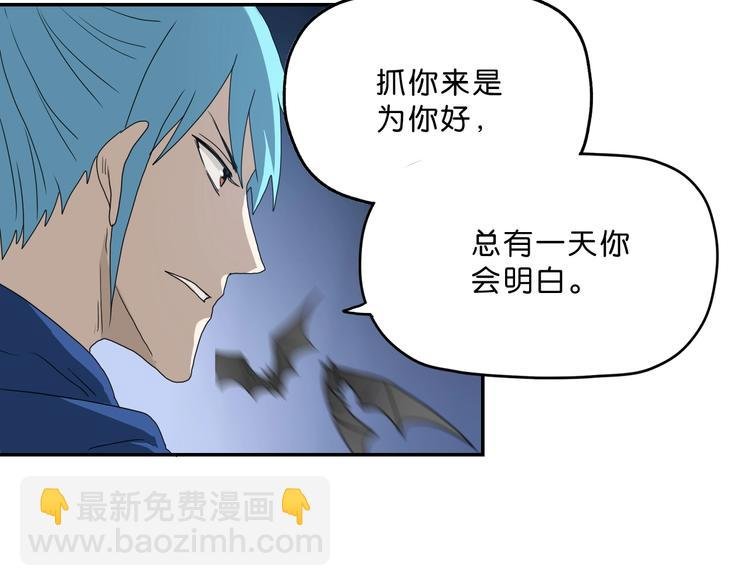 第5话 ☠ 精神力 ☠