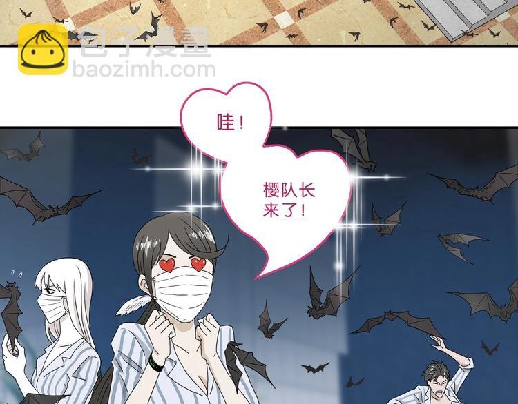 第5话 ☠ 精神力 ☠