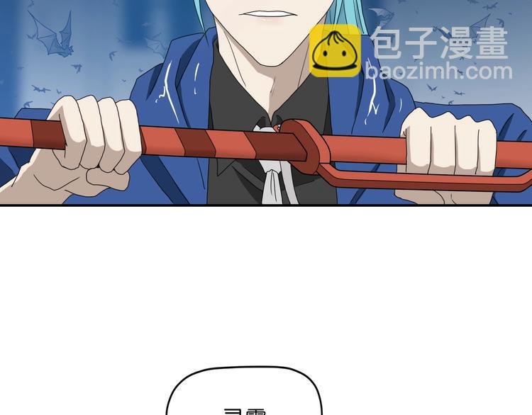第5话 ☠ 精神力 ☠