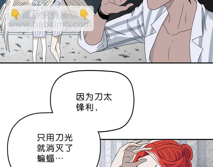 第5话 ☠ 精神力 ☠