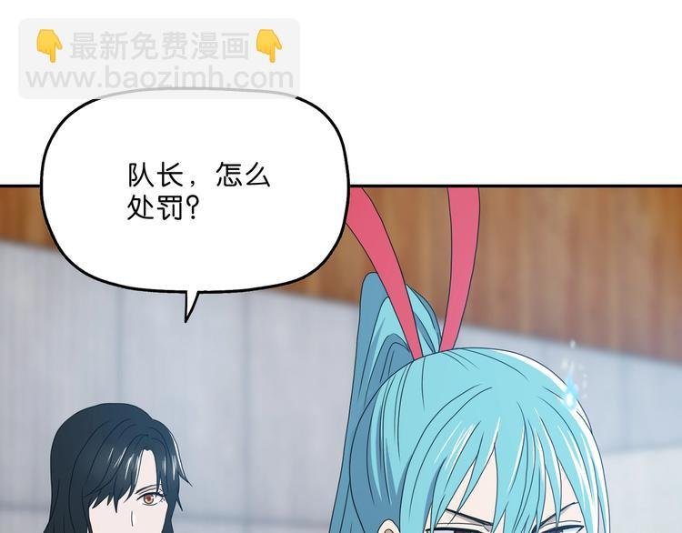 第5话 ☠ 精神力 ☠