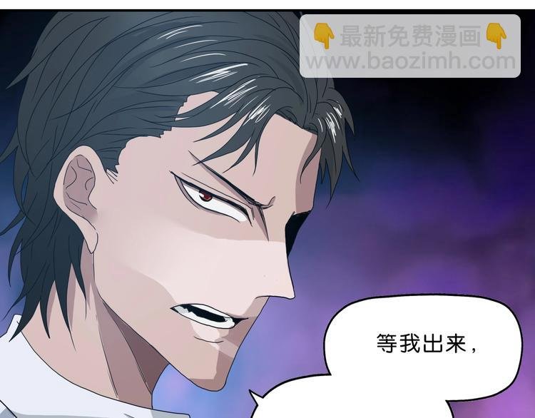 第5话 ☠ 精神力 ☠