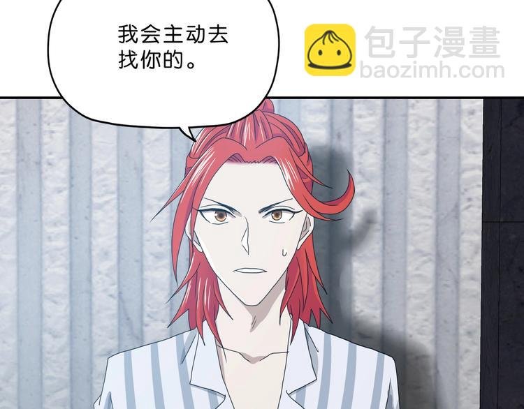 第5话 ☠ 精神力 ☠