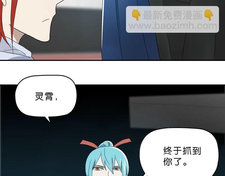 第5话 ☠ 精神力 ☠
