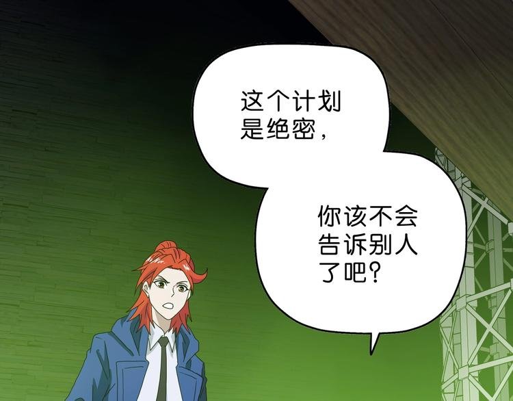 第58话 动物大暴走