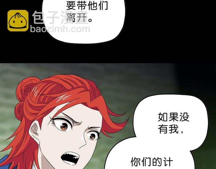 第58话 动物大暴走
