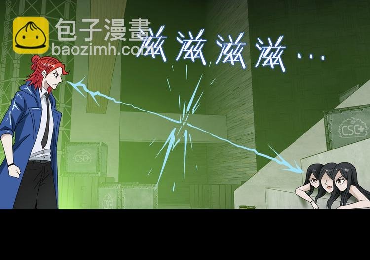 第58话 动物大暴走