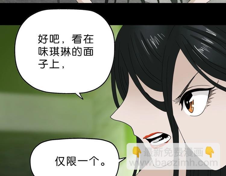 第58话 动物大暴走