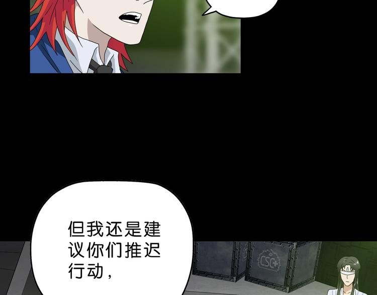 第58话 动物大暴走