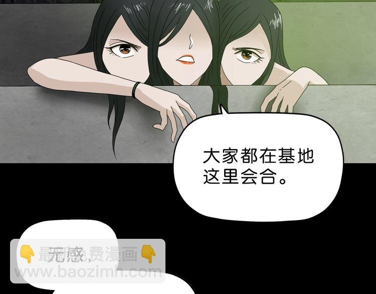 第58话 动物大暴走