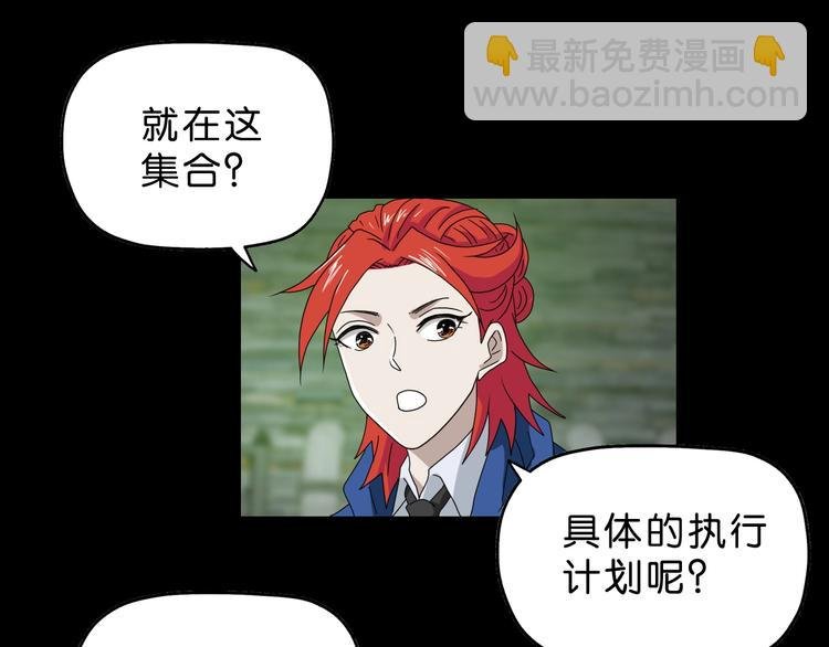 第58话 动物大暴走