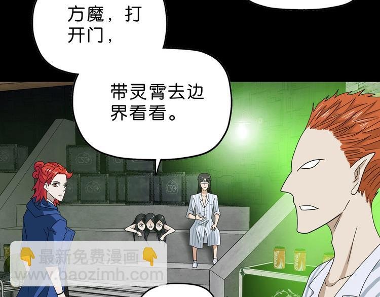 第58话 动物大暴走