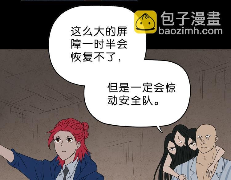 第58话 动物大暴走