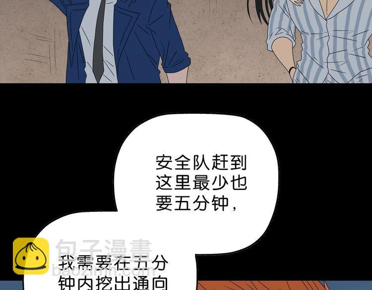 第58话 动物大暴走