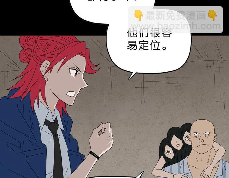 第58话 动物大暴走