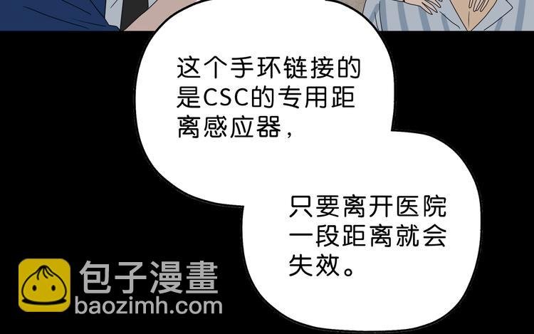 第58话 动物大暴走