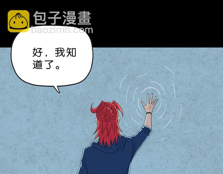 第58话 动物大暴走