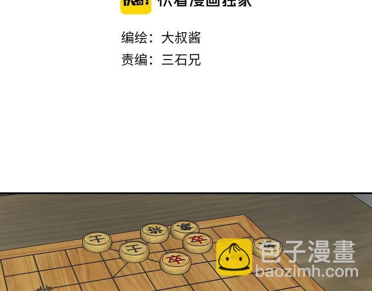第58话 动物大暴走