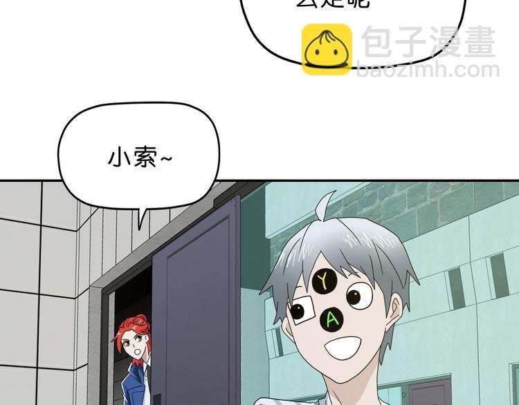 第58话 动物大暴走