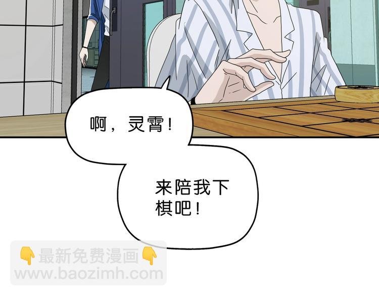 第58话 动物大暴走