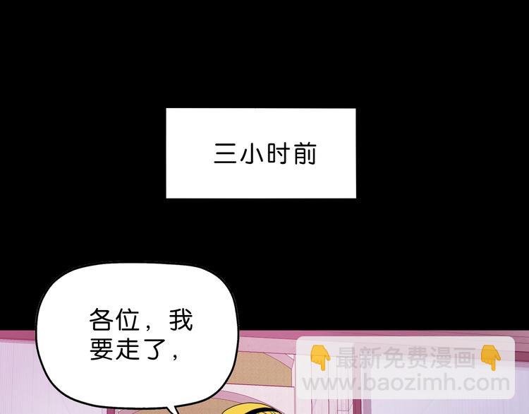 第59话 感谢你的耳朵