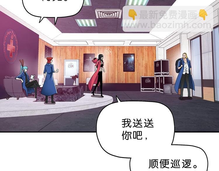 第59话 感谢你的耳朵
