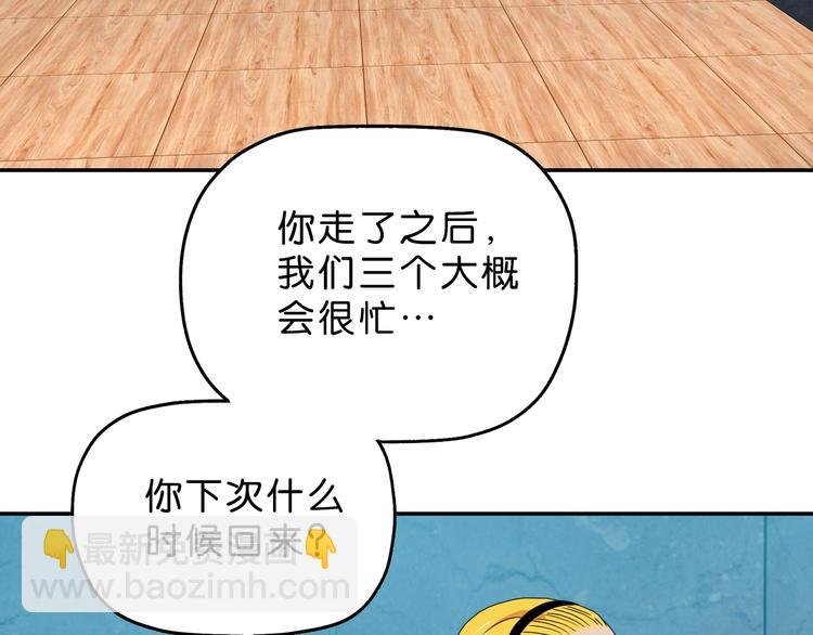第59话 感谢你的耳朵