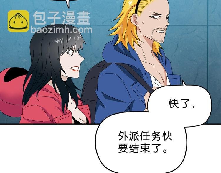 第59话 感谢你的耳朵