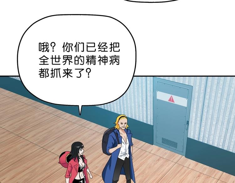 第59话 感谢你的耳朵