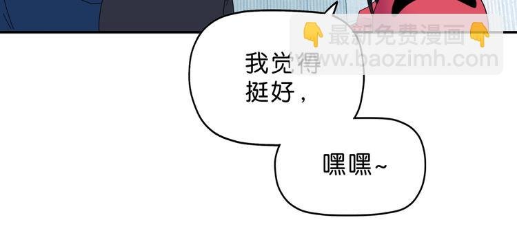 第59话 感谢你的耳朵