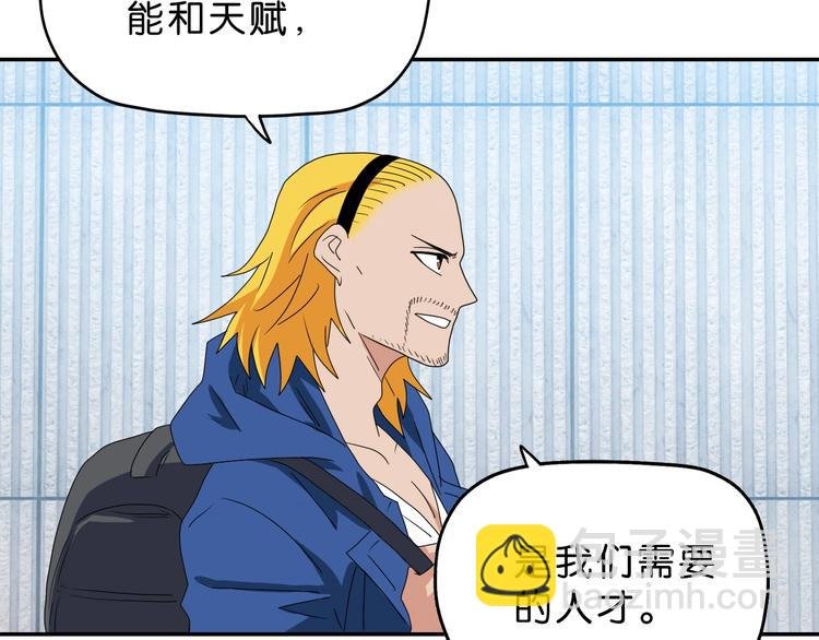 第59话 感谢你的耳朵