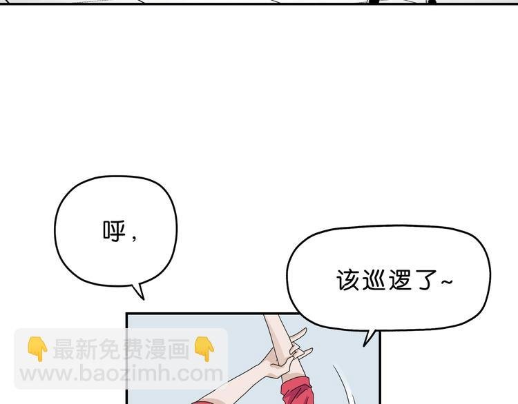 第59话 感谢你的耳朵
