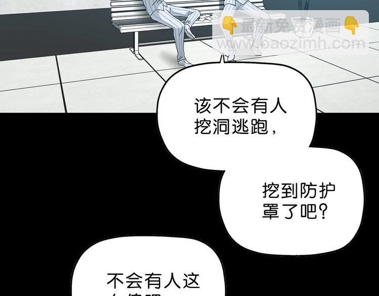 第59话 感谢你的耳朵