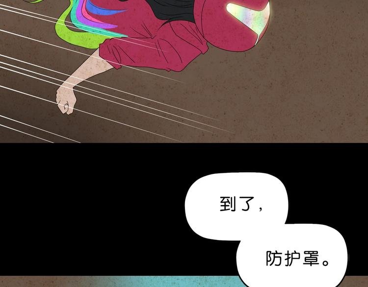第59话 感谢你的耳朵