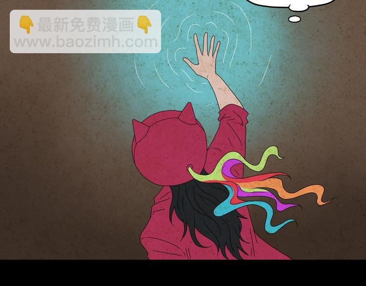 第59话 感谢你的耳朵
