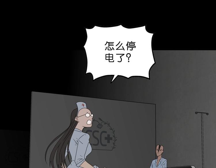 第60话 成年人的崩溃