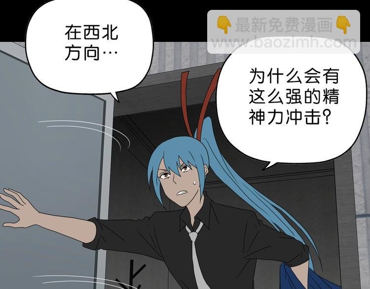 第60话 成年人的崩溃