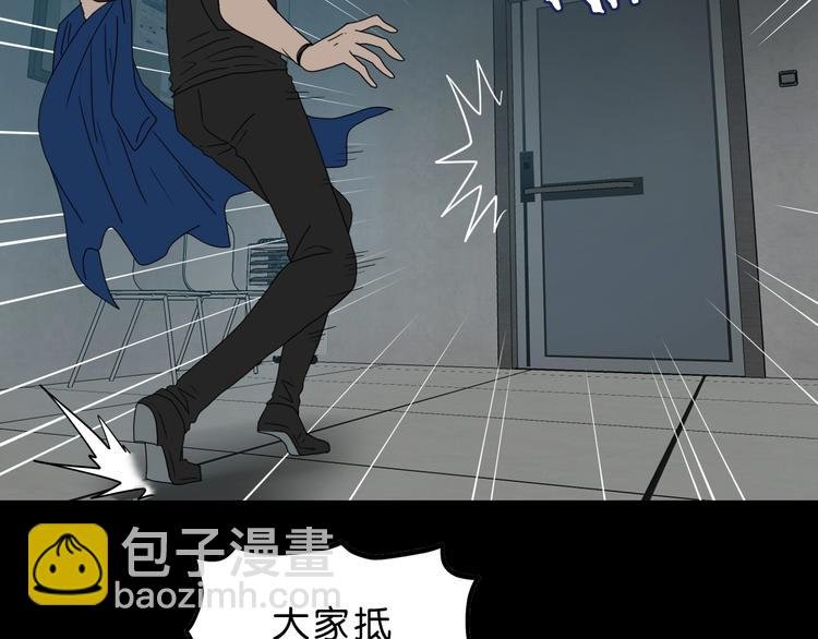 第60话 成年人的崩溃