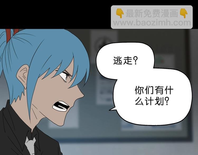 第60话 成年人的崩溃