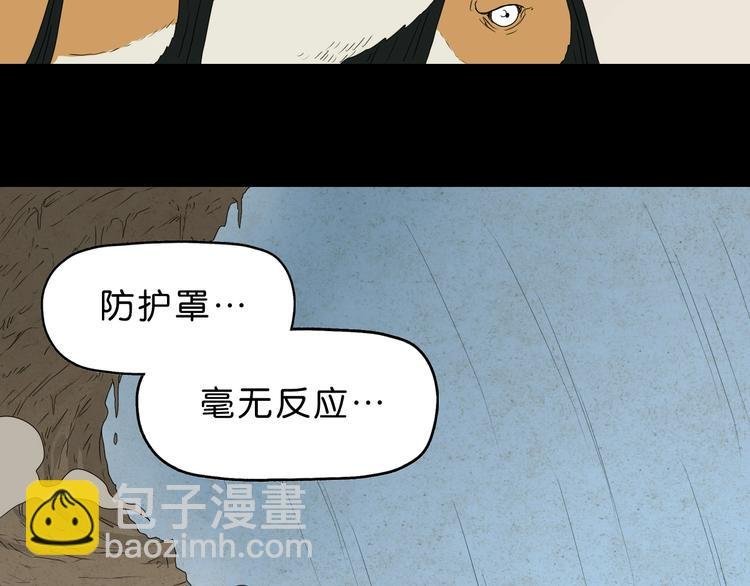 第60话 成年人的崩溃