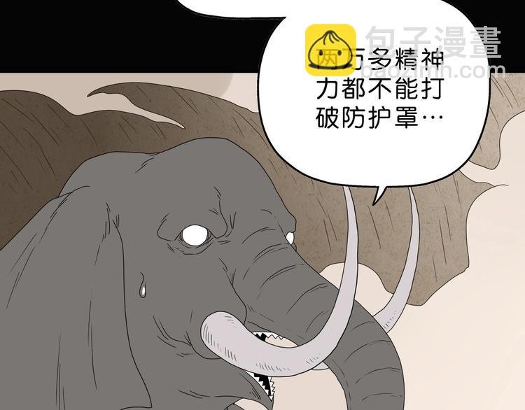 第60话 成年人的崩溃