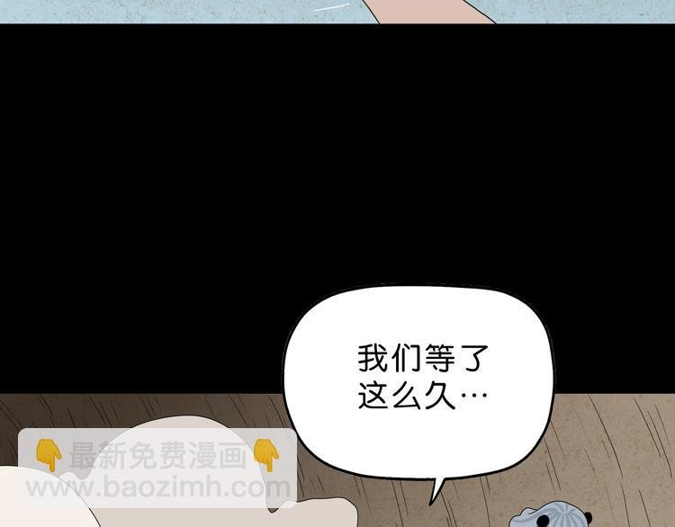 第60话 成年人的崩溃