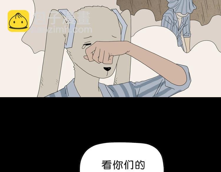 第60话 成年人的崩溃