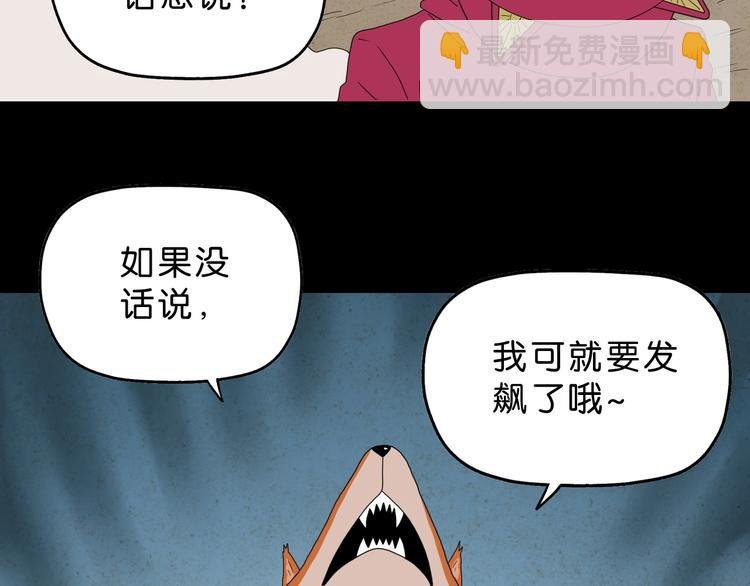 第60话 成年人的崩溃